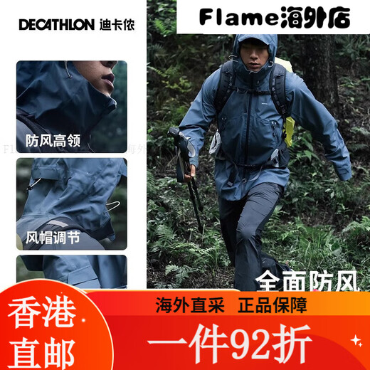 迪卡侬（DECATHLON）硬壳冲锋衣男女户外休闲登山徒步防风防水夹克风衣M 女款-黛紫色 S