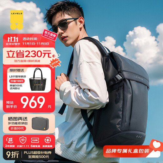 Horizon 8 (LEVEL8) light travel backpack, men's and women's 17.3-inch computer bag, large-capacity business commuter outdoor business trip bag