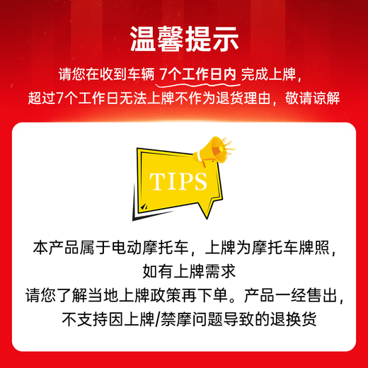 LIMA Electric Motorcycle MINI Speed 50km/h - Range 60KM CHILWEE Battery 60V Long Range Commuting Electric Vehicle Lemon Yellow