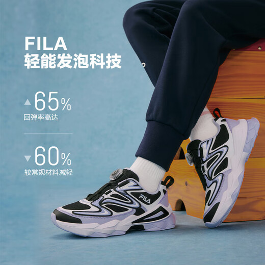 FILA children's running shoes 2025 winter men's and women's middle and large children's sports shoes time and space