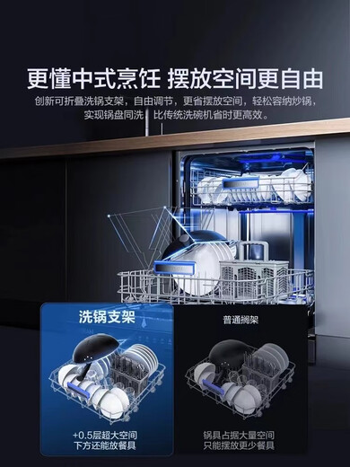 Boss W76-F80X/F80D/F30X/WF790A/WF790D fully automatic household dishwasher F80X white