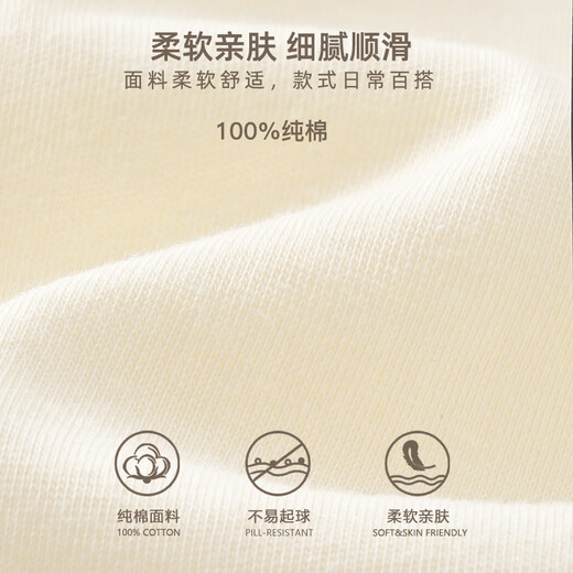 Baleno white right shoulder long sleeve T-shirt for women 2025 autumn and winter new loose cotton bottoming shirt for women to wear under clothes