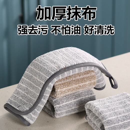 Hanging bamboo charcoal fiber dishcloth, non-stick oil dishwashing towel, household thickened, soft and absorbent, 10 pack, thickened and lint-free
