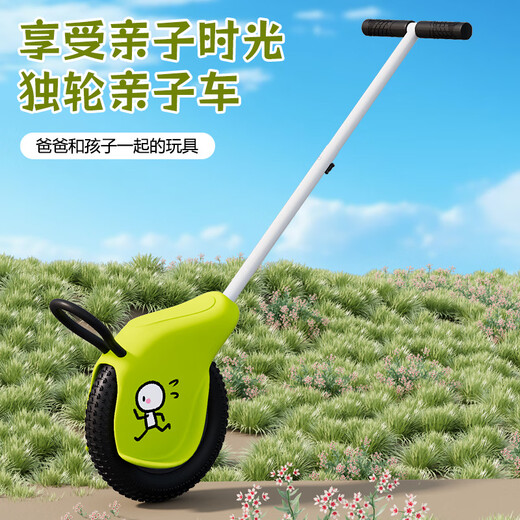 FG FLYING PIGEON unicycle parent-child car children's tricycle bicycle children's car 1-3 years old baby tricycle balance car high-end rice color | single wheel + auxiliary wheel + gift bag