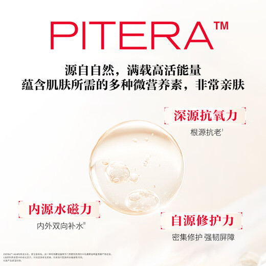 SK-II fairy water 230ml + facial cream 50g + photon small light bulb 30ml skin care product set sk2 cosmetics skii