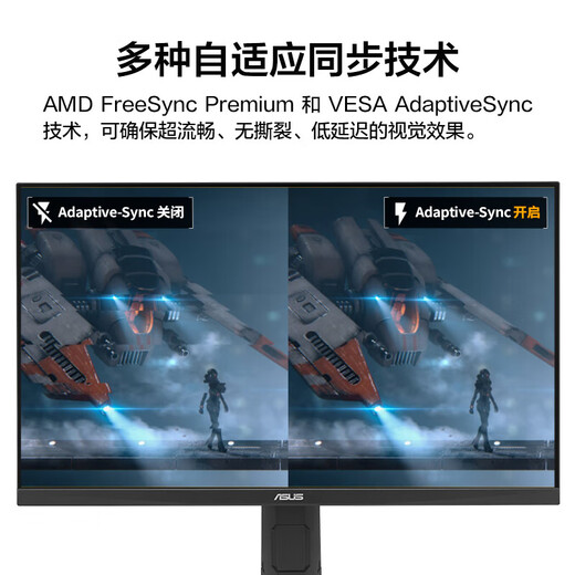 ASUS (ASUS) TUF VG27AQL5A MAX 2K210Hz high brush gaming monitor 27-inch e-sports monitor computer display HDR400 FastIPS VG27AQL5A 2K210Hz MAX
