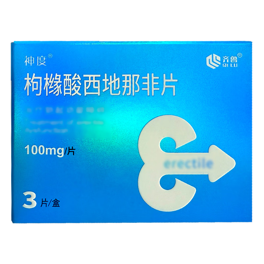 Shendu Sildenafil Citrate Tablets 100mg*3 tablets Qilu andrology medicine small blue tablets