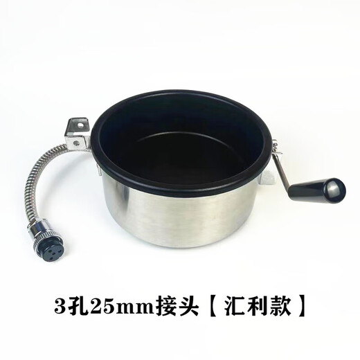 Delijia Trendy Life Electric Popcorn Machine Heating Tube Bulb 8oz Non-stick Pot Leaking Lid Popcorn Pot Stirring Shaft 3 Holes 25mm Huili Special Plug