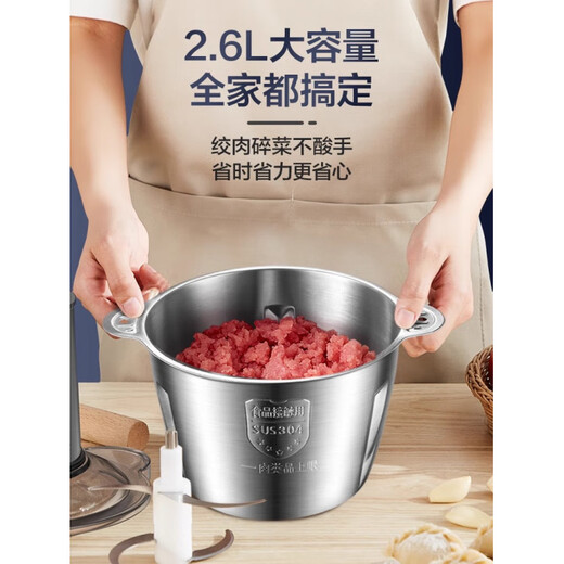 SUPOR meat grinder multifunctional garlic artifact household blender bone crusher garlic pounding cooking machine cooking machine 3L stainless steel double gear double knife