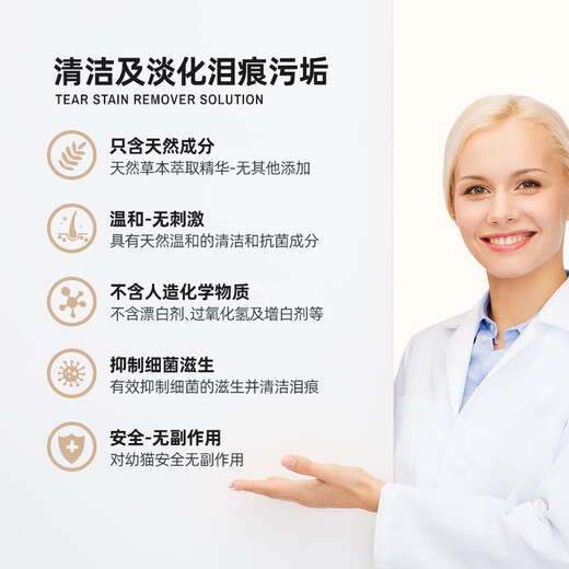 Angel Eye Eye Envy angel tear stain powder pet dog Bichon Garfield cat eye cleaning tear stain powder tear stain powder 2oz 40g