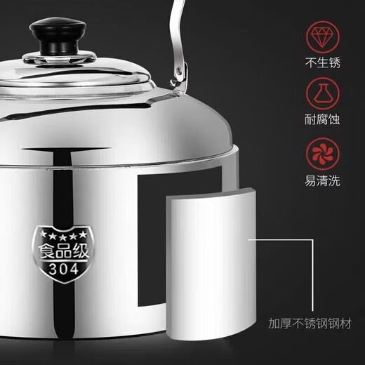 Fat Donglai Yangma 304 Stainless Steel Kettle Induction Cooker Whistle Gas Flat Bottom Large Capacity Household Gas 304 Extra Thick Style Pack 4Jin Jin equal to 0.5kg Water Belt Whistle Free 2L