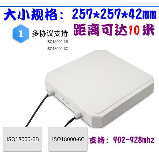 原奘原装适配韦根26/34 id卡ic卡M1卡二代证15693UHF门禁读头黑白板读头DC12v r16-9db 0-10米可调 超高