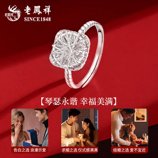 Lao Fengxiang ordered a proposal set, platinum necklace jewelry, wedding gift, high-end proposal gift, five-piece set for fiancée for girlfriend, engagement/proposal platinum sugar cube set, 52 rings - about 27.9g