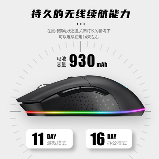 达尔优EM901 电擎版 轻量化牧马人游戏鼠标 可充电无线2.4有线双模游戏鼠标 可编程笔记本台式外设鼠标 EM901双模-黑色