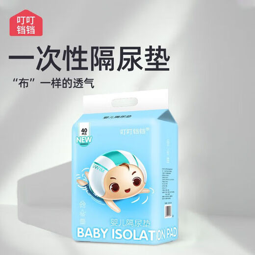 Huggies diapers for babies 0-3 months, disposable diaper pads for newborns, waterproof and breathable, special diaper pads for babies -/ skin-friendly, thickened and leak-proof, M size - 33*45cm -/100 pieces