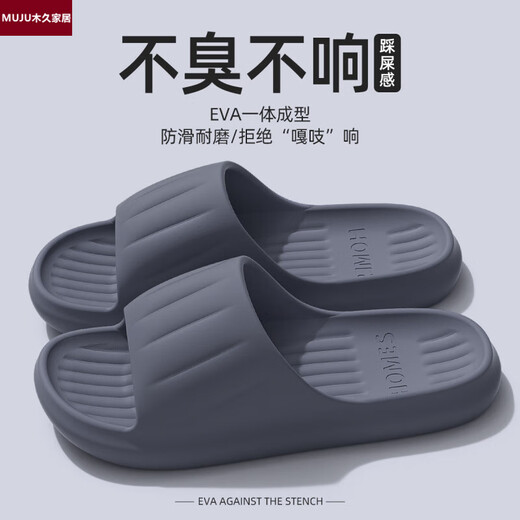 日本凉拖鞋男士夏季新款室内家居家用浴室洗澡防滑防臭eva拖鞋女 藏青9202 37-38 38-39 适合码