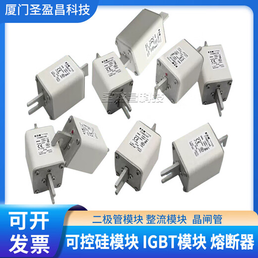 Basman fuse/170M3467/170M3819/170M4138 fuse base 170M7 series