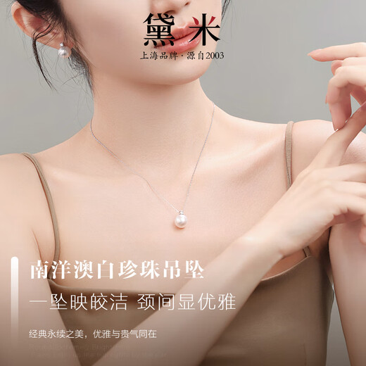 Demi 18K gold South Sea Australian white pearl necklace 11-12mm perfect round high quality seawater pearl pendant birthday gift