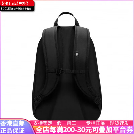 Nike (Nike) [sac personnalisé] Jiuqi Black Pink chiot chiot chiot bretelles Big Logo Logo à mode