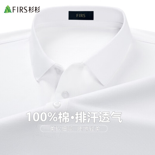 Shanshan 100% cotton pure cotton short-sleeved POLO shirt men's summer business casual long-staple cotton white small T-shirt men's work wear