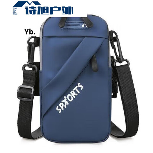 Luo Huodou running mobile phone arm bag men can't shake off fitness sports arm mobile phone bag mobile phone bag waterproof artifact outdoor bag red