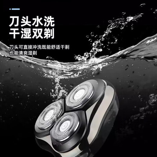 Electric shaver Philips Mijiaping replacement men's artifact razor washable head household hair clipper nose hair trimmer good birthday gift for boyfriend, national supplement limited edition supreme three-in-one set