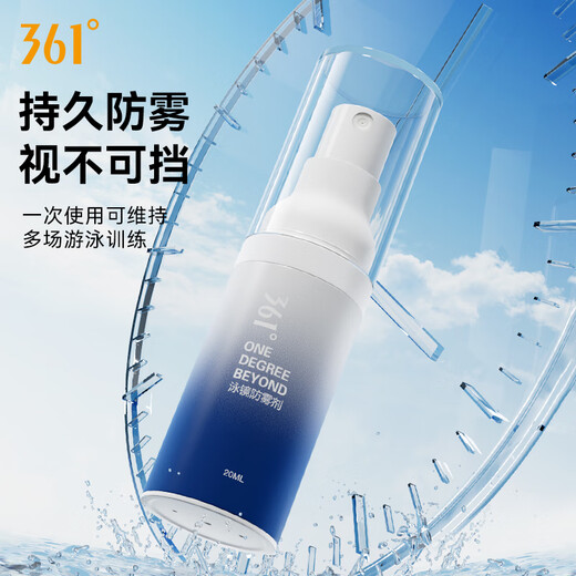 361 lunettes de natation agent anti-buée lunettes de natation professionnelles haute définition spray anti-buée nanotechnologie lunettes de plongée liquide de désembuage