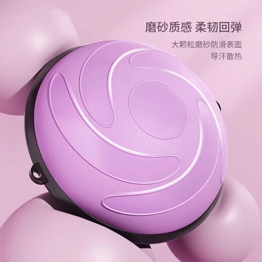 Murcia decompression toy wave speed ball semicircular balance ball thickened explosion-proof yoga fitness ball men and women Pilates foot hemisphere