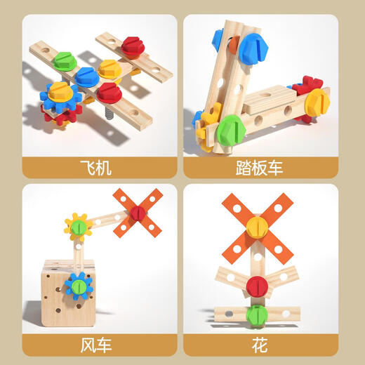 
Children's simulation repair tool box screw screw assembly disassembly and assembly engineering car baby hands-on ability educational toys versatile tool box