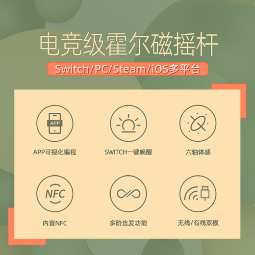 Laishda's self-operated P50 wireless game controller visual app macro programming supports Pokémon ZA Switch nfc Black Myth matcha cheese birthday gift for boyfriend and girlfriend