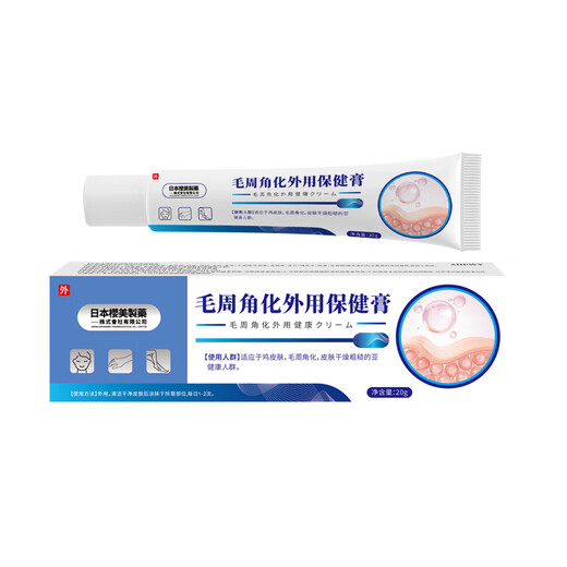 ADPWY children's skin removal artifact for small particles and pimples on children's face, special for keratosis pilaris, can be used with ointment for teenagers