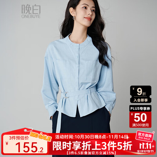 Late White Exclusive 2025 Autumn Design Top with Waist Belt Slim Elegant Shirt for Women Light Blue L