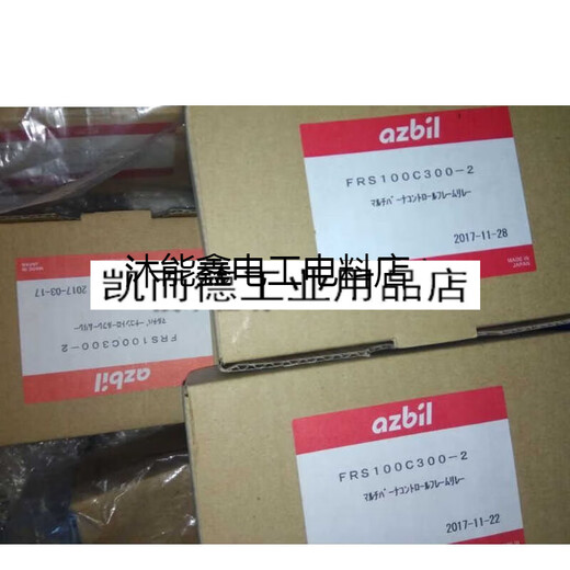 Japan's Yamatake azbil original FRS100C200-2FRS100C300/AUR890G13 combustion controller AUR890G630S00