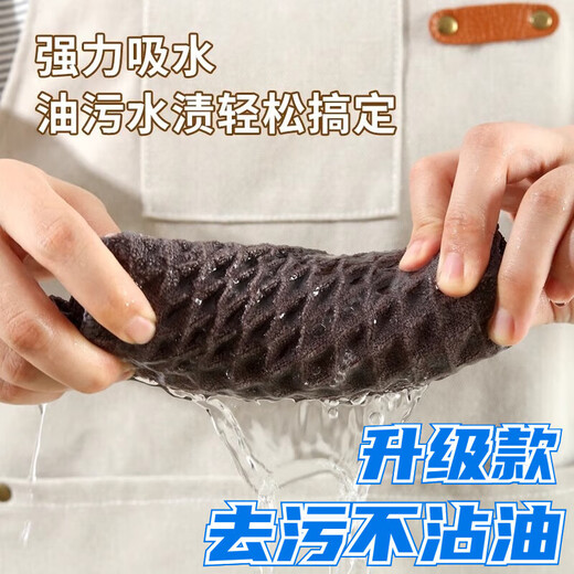 JCZS German dishcloth absorbs water and does not shed lint, kitchen does not stick to oil, dishcloth, coffee and milk tea shop, no watermark waffle towel, upgraded waffle, coffee color*10 40*40 cm
