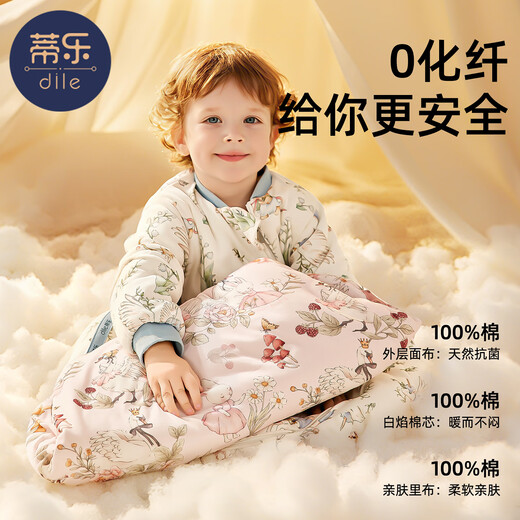 Tile baby sleeping bag spring, autumn and winter pure cotton thermostatic leg-wrapped all-in-one anti-kicking quilt for newborn children, universal for all seasons, pure cotton liner, autumn and winter thick quilting, room temperature 0-15, Huayu Qiyuan, M size, suitable for height 80-95cm, recommended for 1.5-3 years old