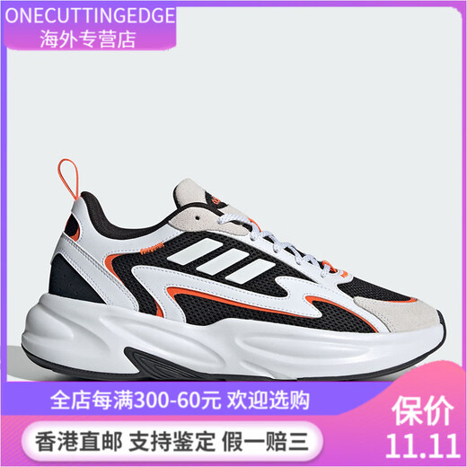阿迪达斯 （adidas）阿迪达斯厚底运动休闲老爹鞋JH7371 JI1588 JH7371 42.5
