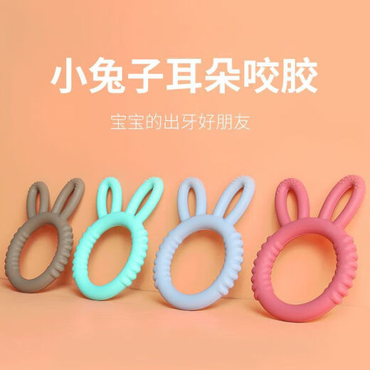 Children's Teether New Silicone Animal Rabbit Ears Teething Stick Baby Teething Toy Bracelet Blue Gray Bag Cute Rabbit Ears-Ring Teether