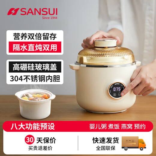Shanshui Japanese Shanshui Bird's Nest Electric Stew Pot Small 1-2 Persons Baby Food Pot Ceramic Electric Stew Pot Fully Automatic Waterproof Stew Household Mini Electric Stew Cup 1.2L Multifunctional Ceramic Electric Stew Cup