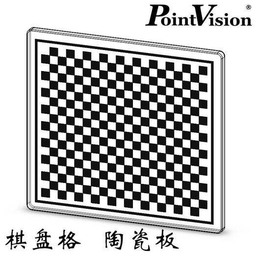 Dot Vision 4120mm Checkerboard Ceramic Calibration Plate High Precision 1 Micron Invoice Included Our store issues an electronic ordinary invoice