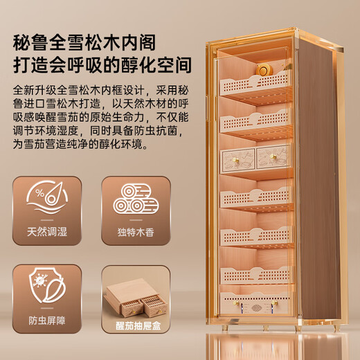 CIGARLOONG 158C cigar cabinet, precise constant temperature and humidity, smart WiFi compressor cabinet with fingerprint lock, cedar wood layer, alcohol-rich water ion removal, ammonia-raising tomato cigar humidifier, red wine cabinet, cedar wood liner sober cigar box model, fingerprint lock + WiFi + ammonia purification system