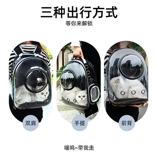 日本猫包外出便携包双肩猫咪背包太空舱透气外带猫书包大容量 太空罩避光遮阳茶色【侧开12孔】
