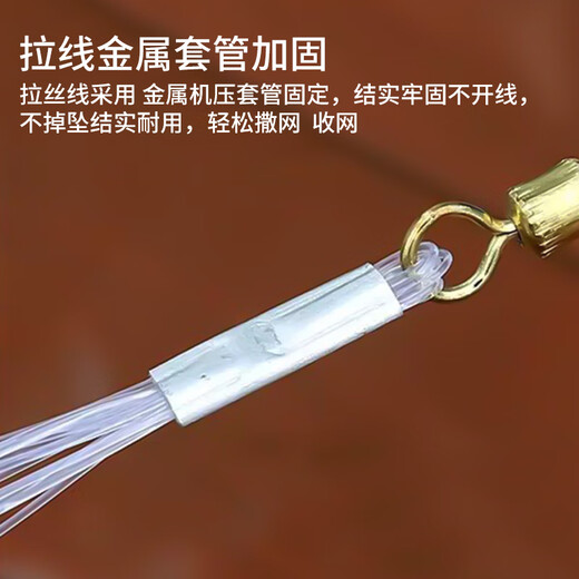 Mandelai cast net hand-thrown fishing net flying disc American monofilament line with steel drop cast net fishing net wire flying disc 3 meters