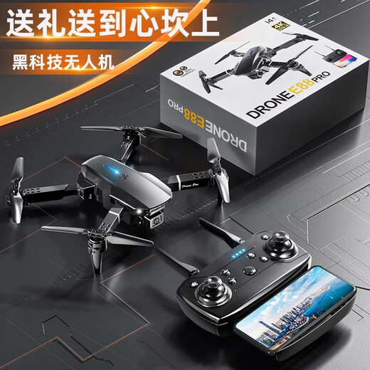 Hovering high-definition aerial photography drone with screen LCD remote control hovering aerial photography high-definition drone for student boys remote control aircraft children's birthday gift One-button take-off and landing + high-definition aerial photography + storage bag Deluxe version Four batteries + accessory package