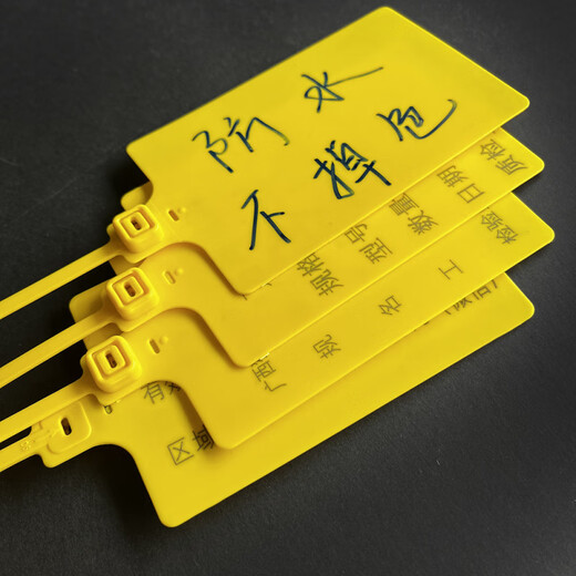 Large thickened anti-fruit garden seedling sign disposable sign botanical garden fruit tree plastic listing label 50 green blank