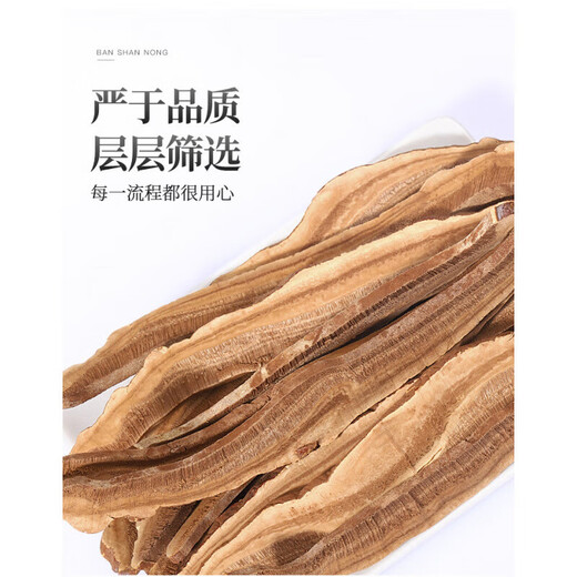 
Banshan Farming Ganoderma lucidum pruning slices 250g Shandong Taishan Red Ganoderma lucidum dry goods non-wild spore powder soaked in wine medicinal materials [Big slices] Ganoderma lucidum tablets 250g