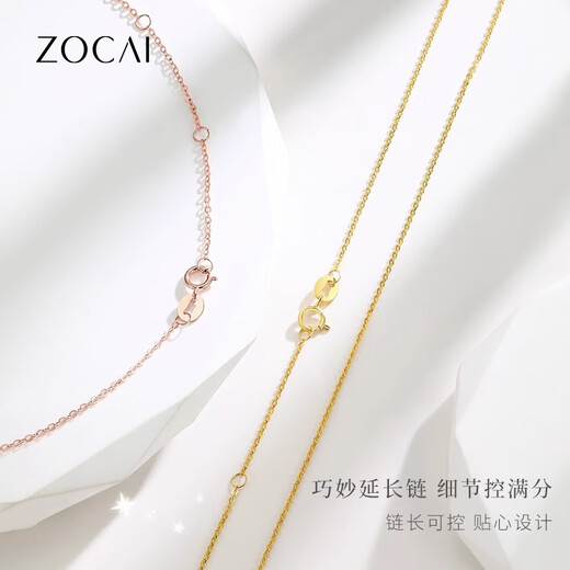 Zokai 18K gold necklace color gold clavicle chain AU750 classic versatile plain chain women's light luxury jewelry holiday gift X00587 yellow 18K gold about 0.98g