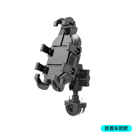 Hong'anze mobile phone holder shock-absorbing one-hand access, rotating electric bicycle bicycle take-out anti-shake, handlebar version with alloy connector