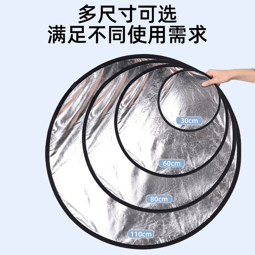 LATZZ 60CM two-in-one reflector studio folding fill light board portable outdoor travel photography soft light board gold and silver black and white round beauty lighting board photography props