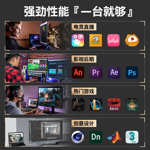 DIY APE Ancient Era Installer 9800X3D Host ASUS Renaissance RTX5070Ti/RTX5080/RX9070XT E-Sports 3A Game Assembly Computer Desktop Machine Configuration Nine R7 9800X3D/RX9070XT