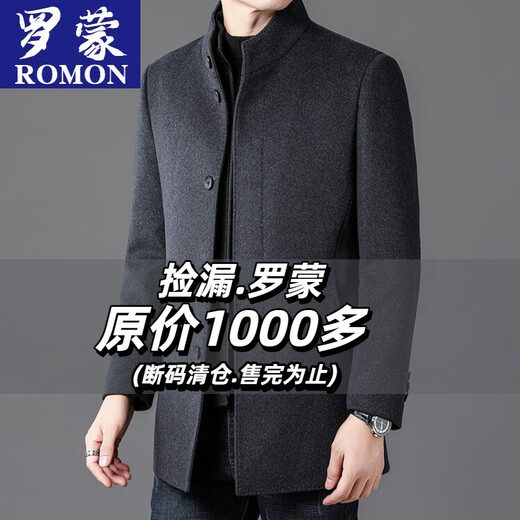 ROMON autumn and winter double-sided woolen coat with removable liner for middle-aged and elderly men, thickened stand-up collar wool mid-length coat for men, gray thickened 3XL (recommended 165-180Jin Jin equals 0.5kg)